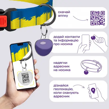Нашийник для собак Barksi Urban Нейлоновий з QR-адресником Прапор XL: додаткове фото 6