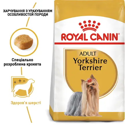 Сухий корм Royal Canin YORKSHIRE ADULT для дорослих собак породи Йоркшир-тер'єр 0,5 кг: додаткове фото 5