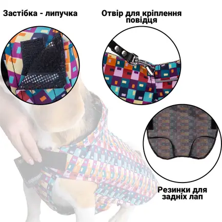 Дощовик для собак Barksi Textile з копюшоном Печворк 2XS: додаткове фото 5