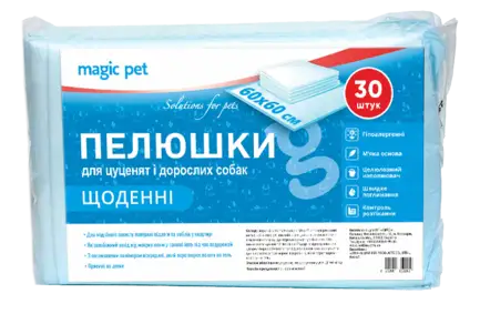 Пелюшки щоденні з ароматом зеленого чаю 45*60см (10шт)