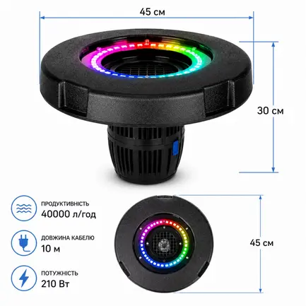 Фонтан, аератор для ставка Kruger Meier PondSplash Elite LED 40000 з LED-підсвіткою 40000 л/год: додаткове фото 3