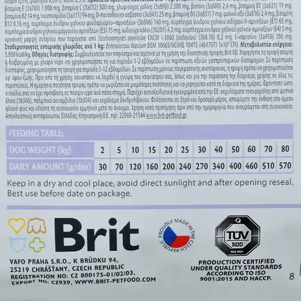 Сухий корм Brit GF VetDiet Dog Gastrointestinal для собак, при порушеннях травлення, з оселедцем, лососем та горохом, 2 кг: додаткове фото 4