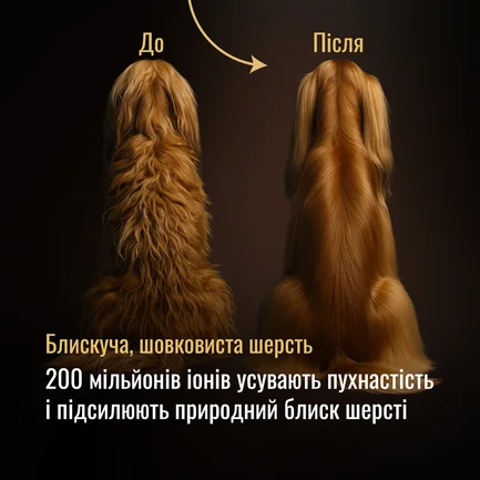 Tauro Pro Line Універсальний фен для тварин із гнучкою системою кріплення на шиї, з вилкою ЄС, рожевий: додаткове фото 10