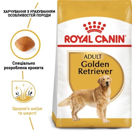 Сухий корм Royal Canin GOLDEN RETRIEVER ADULT для дорослих собак породи Золотистий ретрівер 12 кг — Фото 1