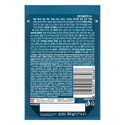 Вологий корм GOURMET Perle для дорослих котів міні філе у соусі з куркою 85 г: додаткове фото 2