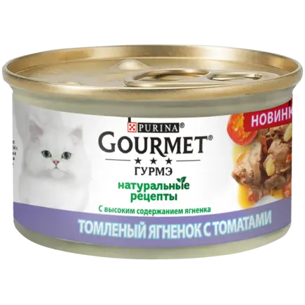 Вологий корм GOURMET "Натуральні рецепти" для дорослих котів з ягням 85 г