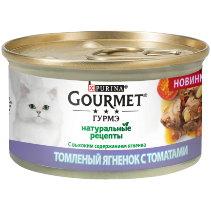 Вологий корм GOURMET &quot;Натуральні рецепти&quot; для дорослих котів з ягням 85 г