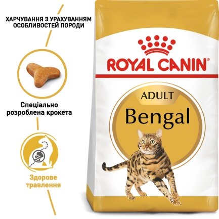 Сухий корм Royal Canin BENGAL ADULT для котів породи Бенгал 2 кг