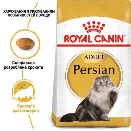 Сухий корм Royal Canin PERSIAN ADULT для персидських котів 2 кг: додаткове фото 2