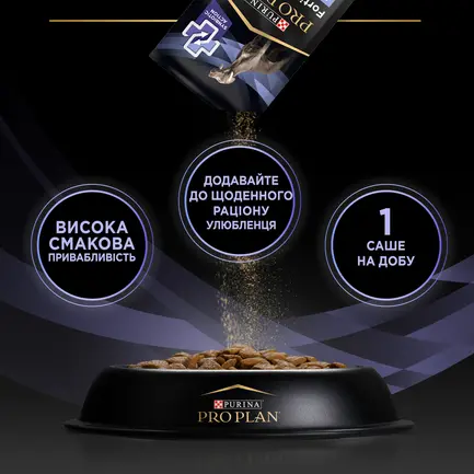 Пробіотик з пребіотиком PRO PLAN FortiFlora PLUS для дорослих собак та цуценят для підтримання нормальної міклофлори кишечника 30x2 г: додаткове фото 8