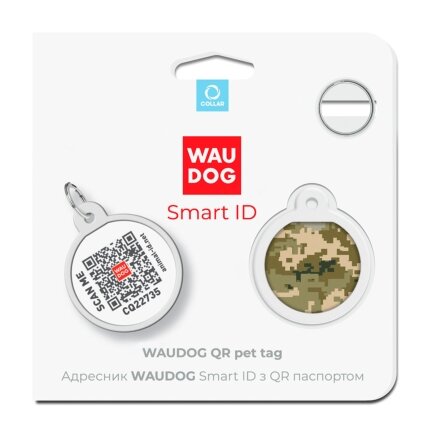 Адресник для собак і котів металевий WAUDOG Smart ID з QR паспортом, малюнок &quot;Мілітарі&quot;, коло, Д 25 мм — Фото 4