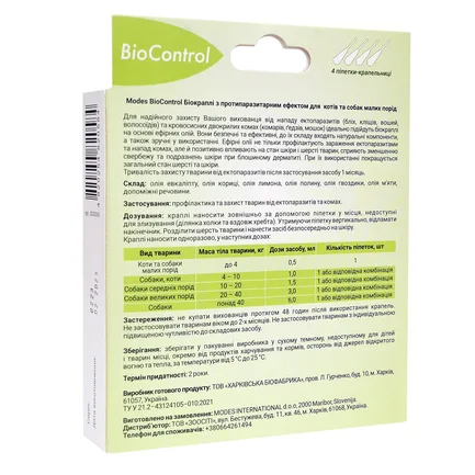 Біо контроль (BioControl) біокраплі з протипаразитарним ефектом для котів та собак малих порід 0,5 мл, MODES: додаткове фото 3
