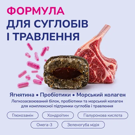 LK Baits Pet Nutrigel Lamb S-M Функціональні ласощі для собак для суглобів з ягням і пробіотиками (Ø 15 мм), 150 г: додаткове фото 4