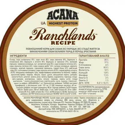 ACANA RANCHLANDS DOG RECIPE 11.4KG: додаткове фото 5