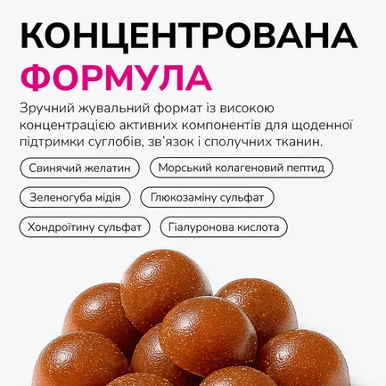 LK Baits Pet Nutrigel Marine Collagen S-M Функціональні ласощі для собак для суглобів з морським колагеном (Ø 15 мм), 100 г: додаткове фото 4