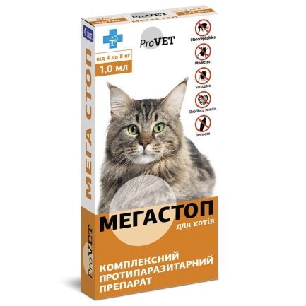 Краплі на холку ProVET «Мега Стоп» для котів від 4 до 8 кг, 4 піпетки (від зовнішніх та внутрішніх паразитів)