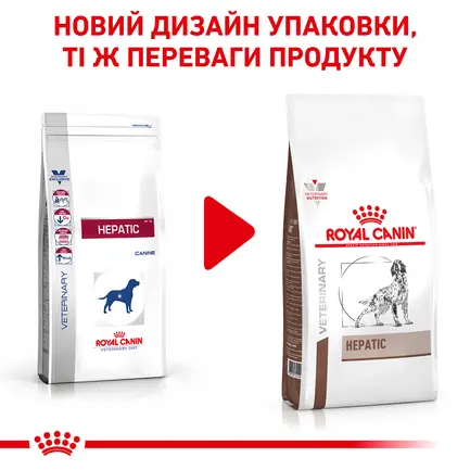 Дієтичний сухий корм Royal Canin HEPATIC DOG для собак 12 кг: додаткове фото 2