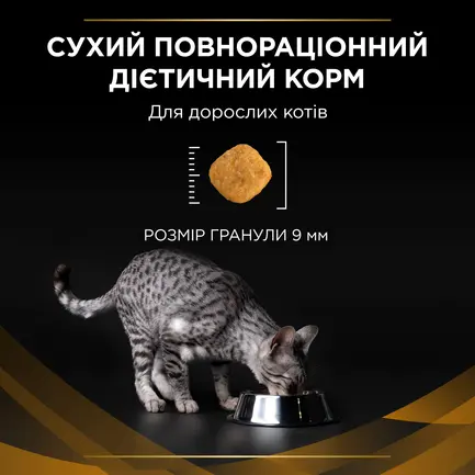 Сухий дієтичний корм PRO PLAN VETERINARY DIETS NF Renal Function Advanced Care для дорослих котів для підтримання функції нирок при хронічній хворобі нирок 5 кг: додаткове фото 9