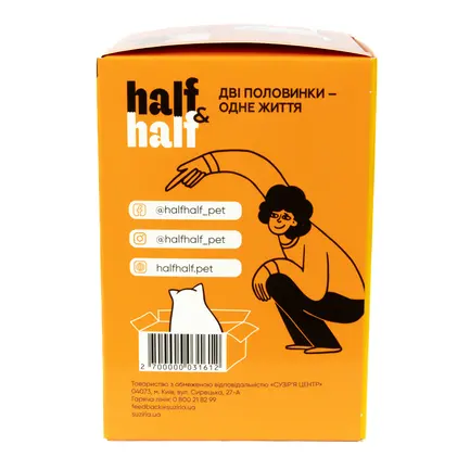 Набір вологих кормів Half&Half "5+1" для стерилізованих котів, шматочки з індичкою в желе, паучі, 6 шт*100 г: додаткове фото 4