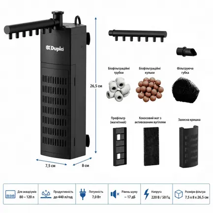 Внуштішній фільтр Dupla Clean Flow Filter 120 для акваріумів 80-120 л (79605): додаткове фото 4