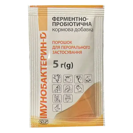Імунобактерин D 5 г