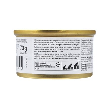 Вологий корм GimCat Shiny Cat Superfood для котів, курка та яблуко, 70 г — Фото 4