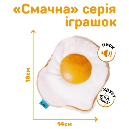 Іграшка для Собак Barksi Яєшня 16 х 14 см: додаткове фото 3