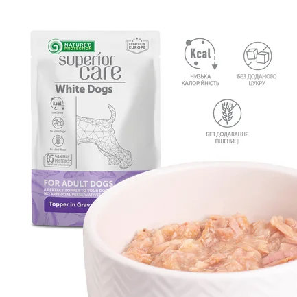 Nature's Protection Superior Care White Dogs Adult Tuna & Salmon Додатковий вологий корм для собак з білим забарвленням з тунцем і лососем, 70 г: додаткове фото 4