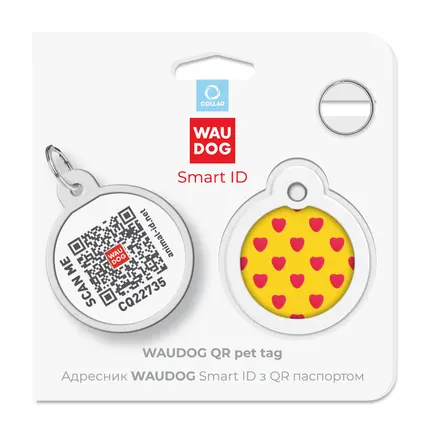 Адресник для собак і котів металевий WAUDOG Smart ID з QR паспортом, малюнок "Серця", коло, Д 30 мм: додаткове фото 5