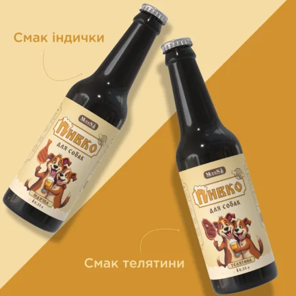 Пиво для собак зі смаком індички, 0.33 л, MODES: додаткове фото 7