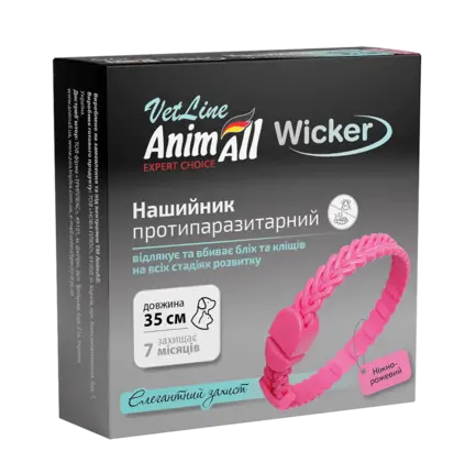 Нашийник AnimAll VetLine Wicker для котів та собак, протипаразитарний, ніжно-рожевий, 35 см