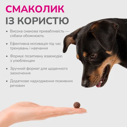 LK Baits Pet Nutrigo Treat Veal Функціональні ласощі для собак з яловичиною та качиним соусом (Ø 12 мм), 150 г: додаткове фото 5