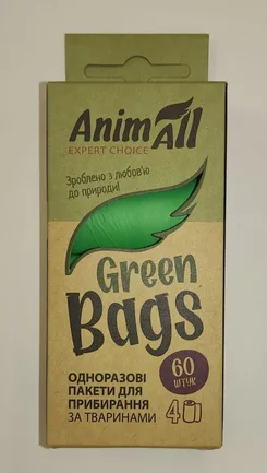 AnimAll GreenBags крохмальні пакети для прибирання, 60шт (4 рулони по 15 шт)