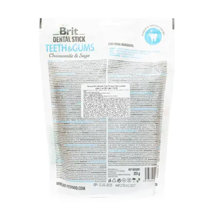 Ласощі для собак Brit Dental Stick Teeth & Gums здорові ясна та зуби, ромашка і шавлія, 7 шт, 251 г: додаткове фото 3