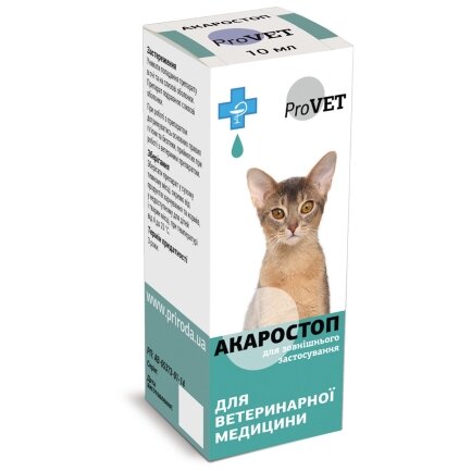 Краплі ProVET «Акаростоп» для котів, собак та кроликів, зовнішнього застосування, 10 мл (акарицидний препарат) — Фото 1