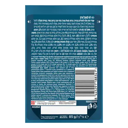 Вологий корм GOURMET Perle "Соус Де-Люкс" для дорослих котів міні філе у соусі з тунцем 85 г: додаткове фото 2