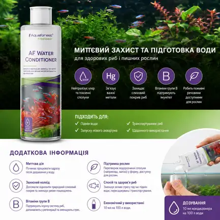 Кондиціонер для води Aquaforest AF Water Conditioner 500мл: додаткове фото 2