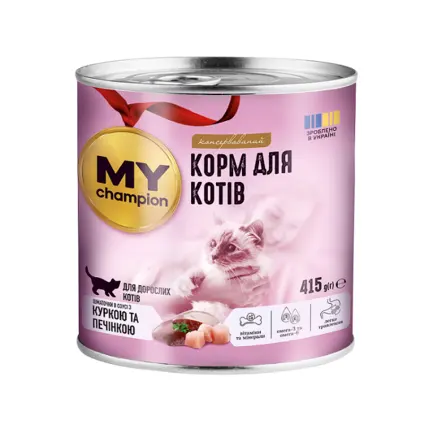 MY champion вологий корм для котів шматочки з Куркою та Печінкою 415г