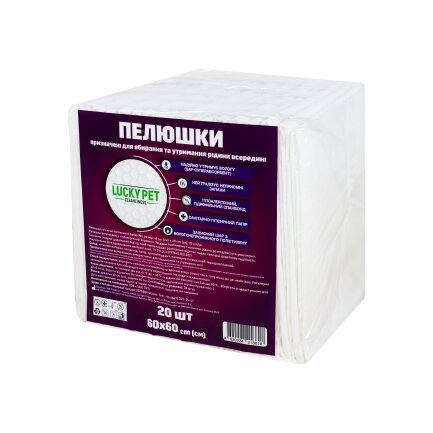 Пелюшки гігієнічні одноразові, вологопоглинаючі 60x60см (20шт), Lucky Pet