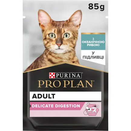 Вологий корм PRO PLAN Delicate Digestion для дорослих котів з чутливим травленням шматочки у підливці з океанічною рибою 85 г