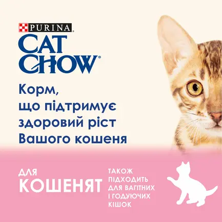 Вологий корм CAT CHOW Kitten для кошенят шматочки у підливці з ягням та цукіні 85 г: додаткове фото 4