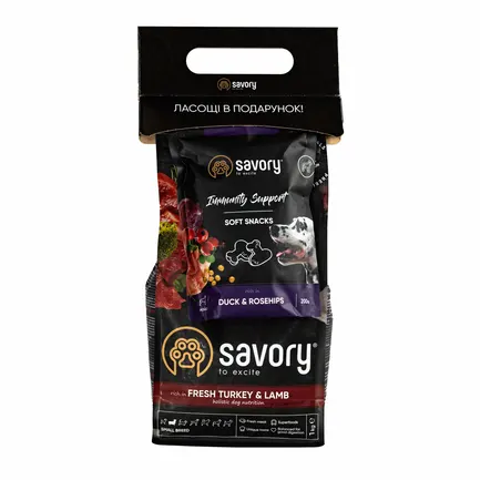 Набір для собак Savory Small Breed 1 кг + ласощі