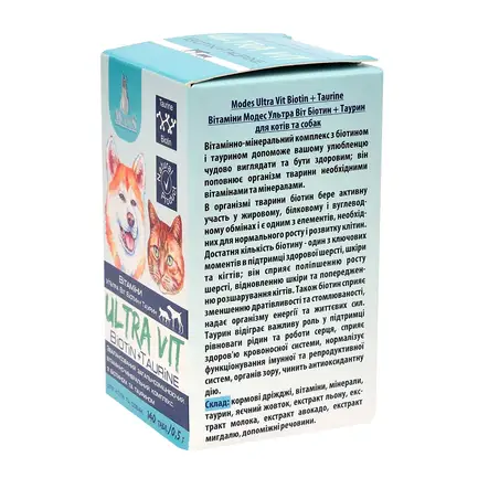 Ультра Віт Біовіт та Таурін (Ultra Vit Biotin + Taurine) вітамінно-мінеральні комплекси для собак та котів 140шт*0,5г, MODES: додаткове фото 3