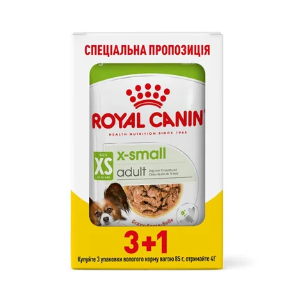 Вологий корм Royal Canin XSMALL ADULT для дорослих собак мініатюрних порід 85 г 3+1