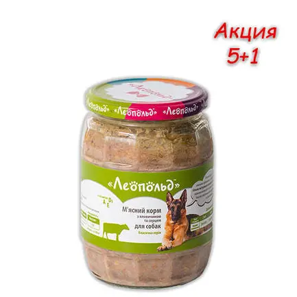 Консерва Леопольд м'ясної корм для собак з яловичиною та серцями, 720 г, Акція 5 + 1