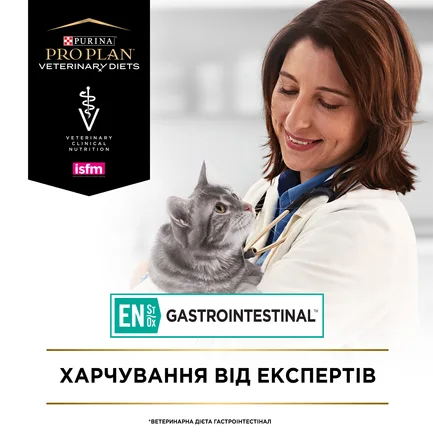 Сухий дієтичний корм PRO PLAN VETERINARY DIETS EN Gastrointestinal для кошенят та дорослих котів для зменшення розладів кишкової абсорбції та годівлі у період відновлення, одужання 5 кг: додаткове фото 6