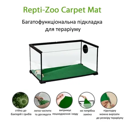 Килимок-субстрат Repti-Zoo Carpet Mat 60x45см (EC02): додаткове фото 4
