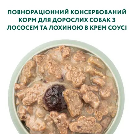 OPTIMEAL ™. Конс корм для дорослих собак з лососем та лохинoю в крем соусі, 0,1 кг: додаткове фото 4