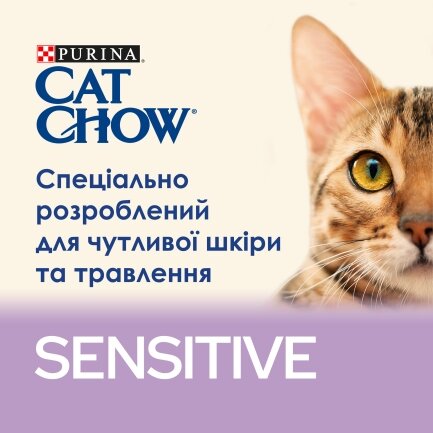 Сухий корм CAT CHOW Sensitive для дорослих котів із чутливою шкірою та травленням з лососем 1.5 кг — Фото 4