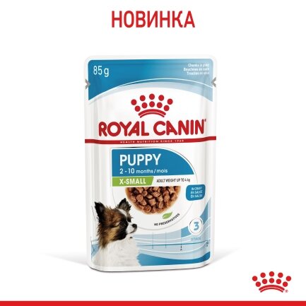 Вологий корм Royal Canin XSMALL PUPPY для цуценят всіх порід 85 г